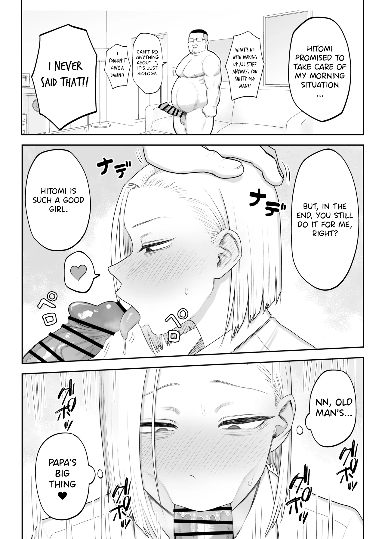 Tsundere Fathercon Kusagaya-san page 6 full