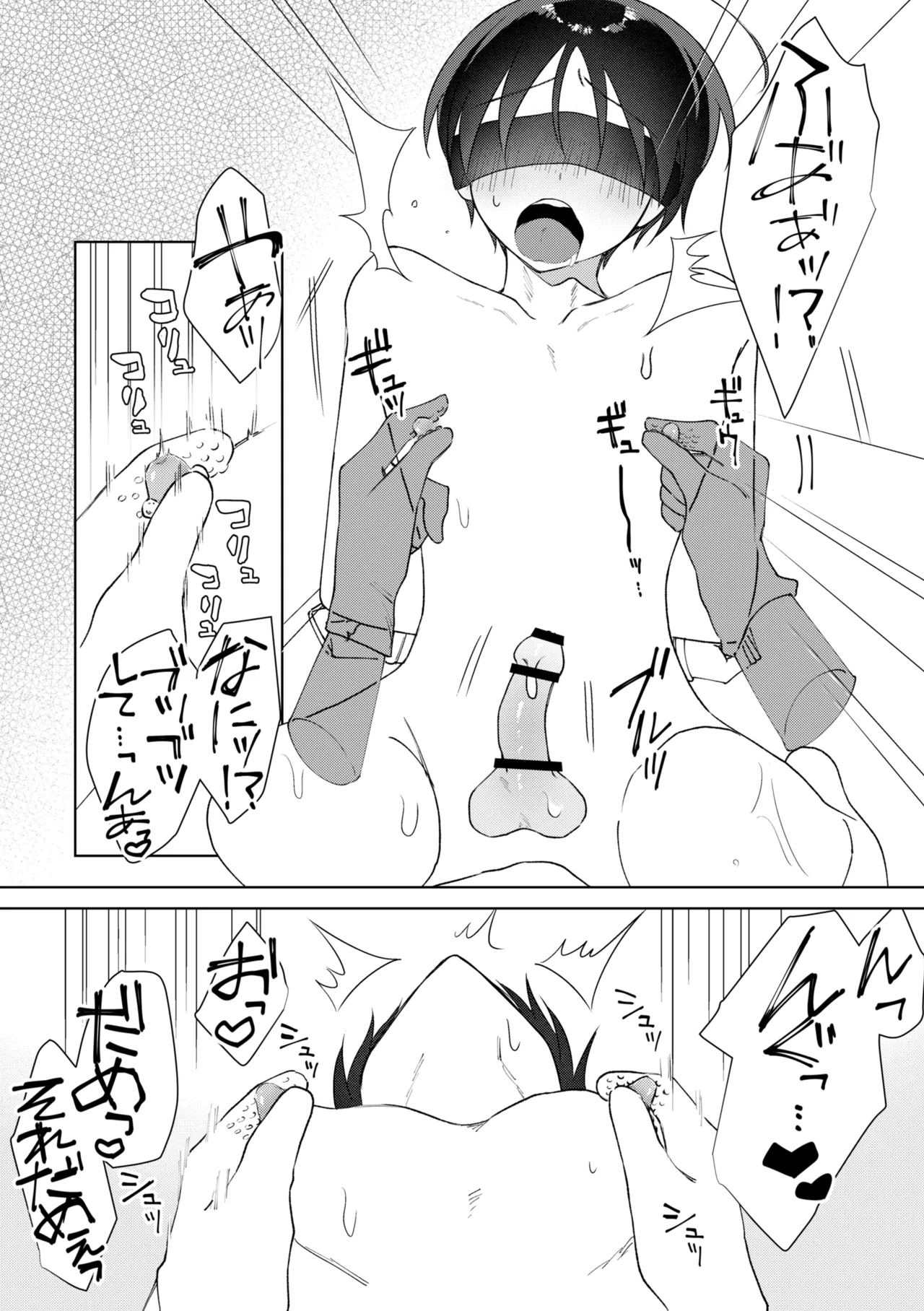 chikubi piasu ga antei shitanode chikubi seme page 11 full