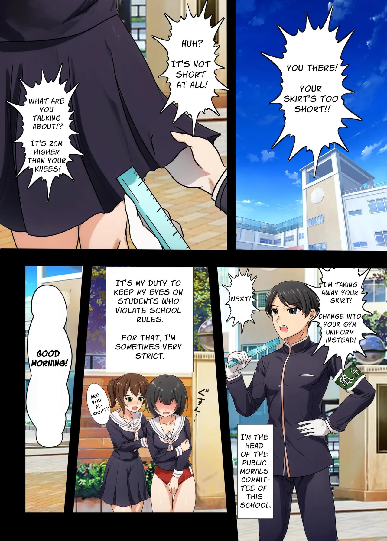 乳首責め風紀委員会 page 2 full