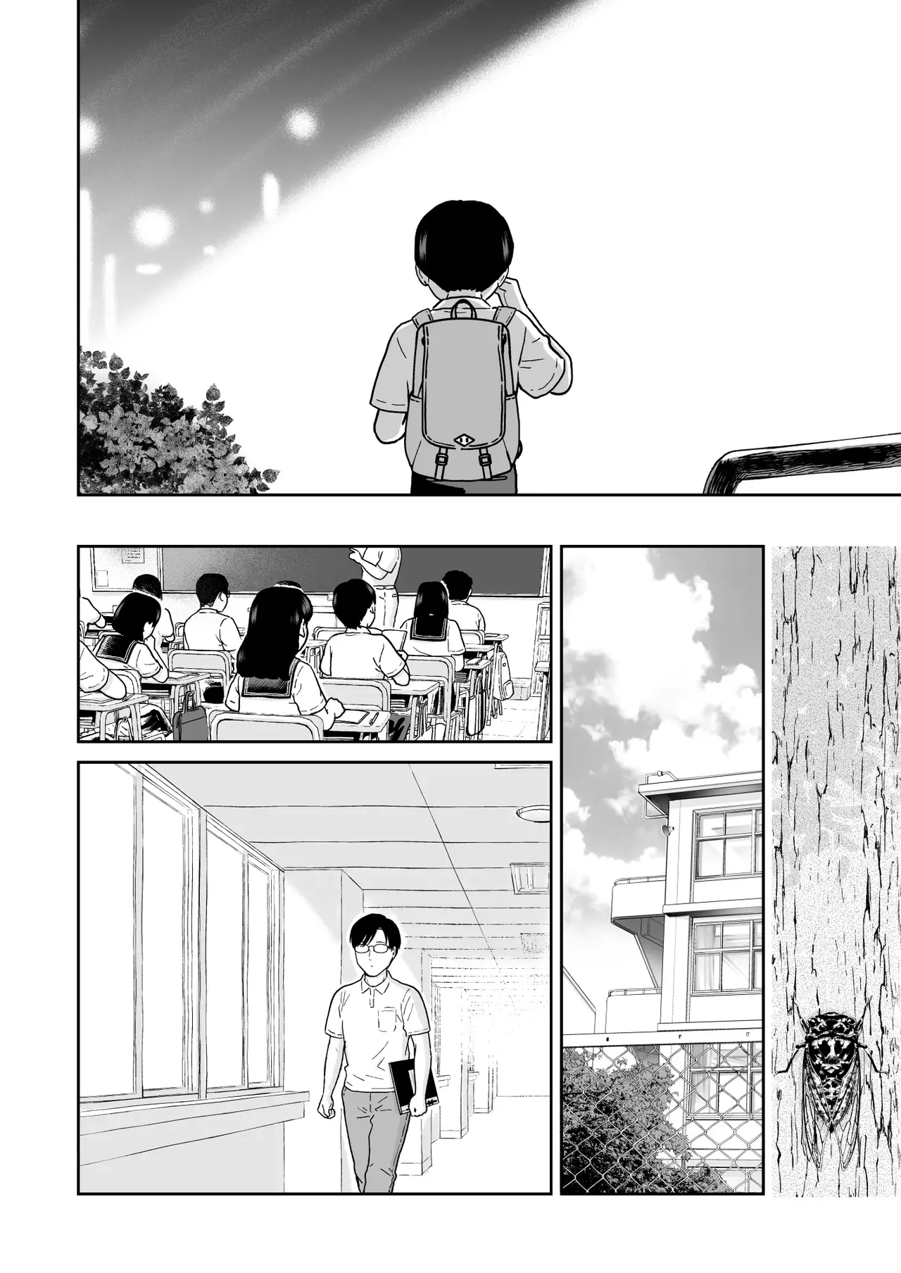 Fubin na Shounen | 가엾은 소년 page 6 full