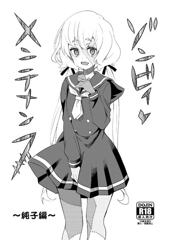 [Nekousa Pudding (Ra-men)] Zombie Maintenance ~Junko Hen~ (Zombie Land Saga) [Digital] cover
