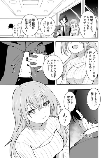 合同鈴木 cover