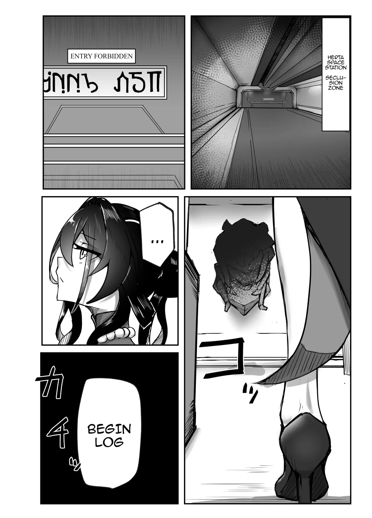 Hanshoku Chuudoku page 2 full