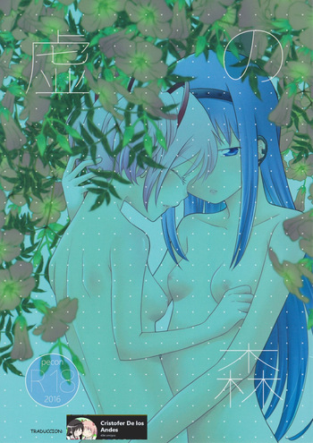(Mou Nanimo Kowakunai 24) [Pecon (Kino)] Utsuro no Mori (Puella Magi Madoka Magica) [Spanish] [CristoferDeLosAndes] cover