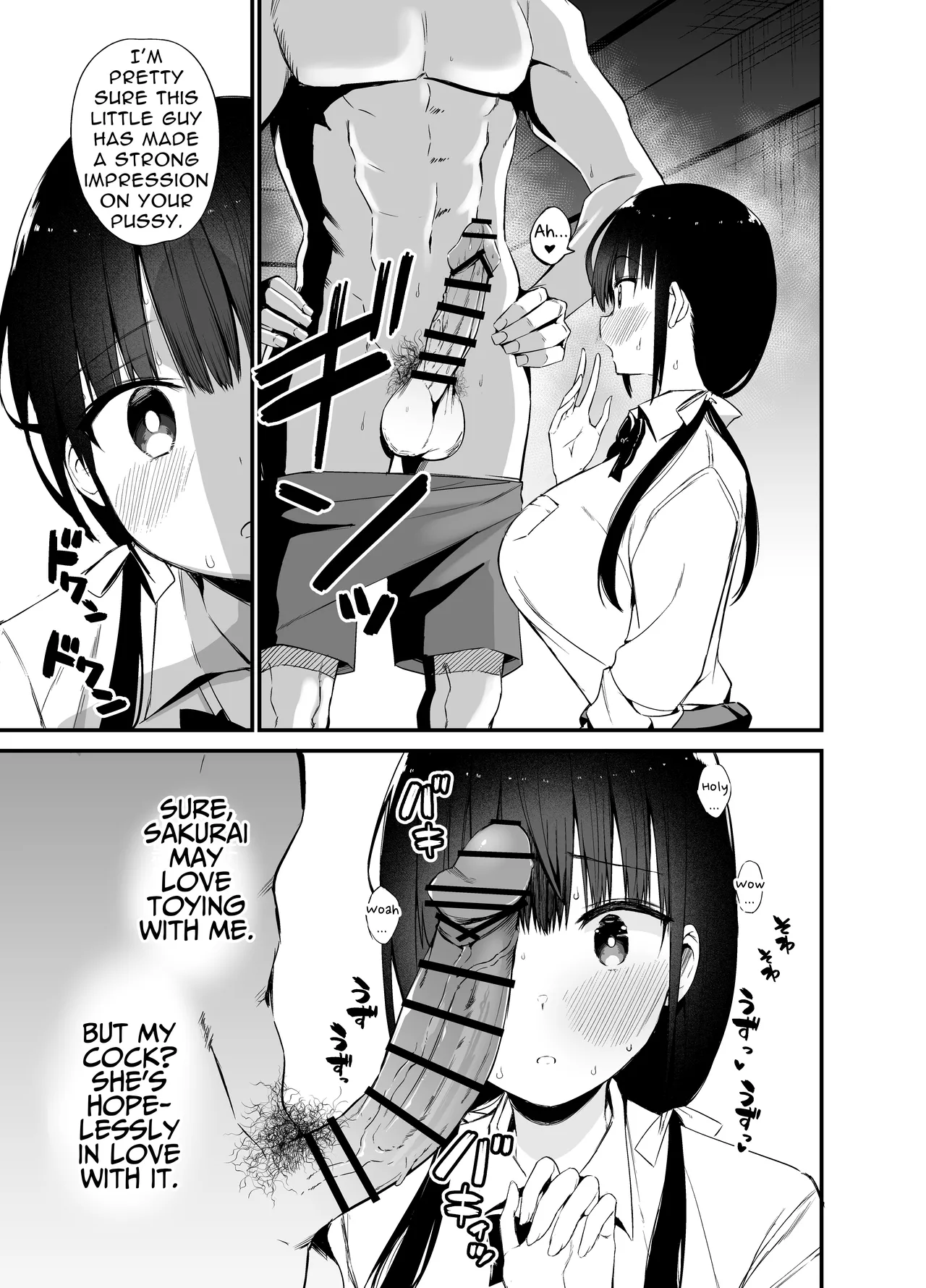 Kanojo no Imouto ga Kyonyuu MiniSkir JK de Koakuma-kei 4 | My Girlfriend's Sister is a Busty Deviless in a Miniskirt 4 page 12 full
