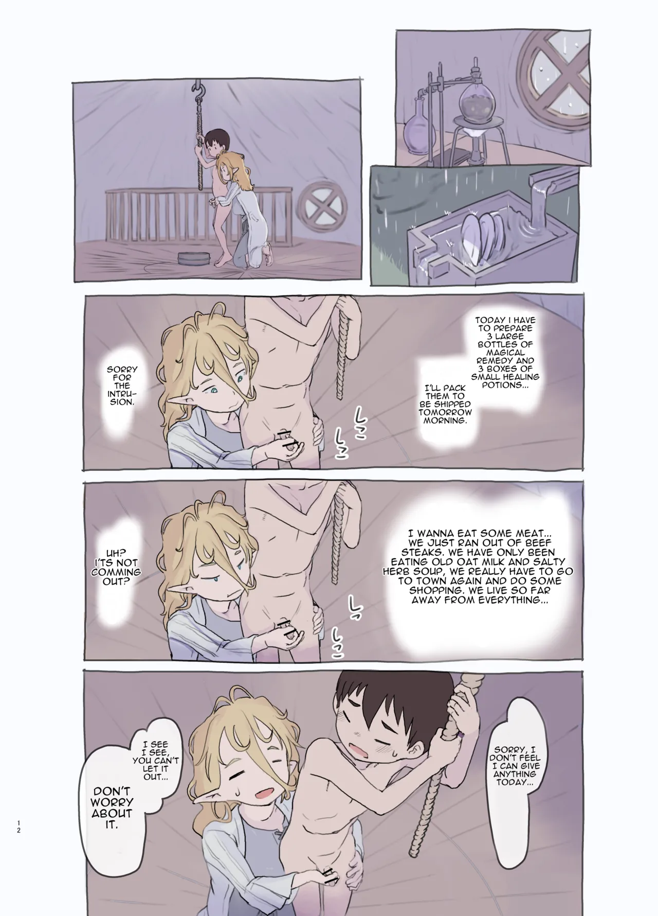 Sozai Saishuu - Gathering Ingredients page 12 full