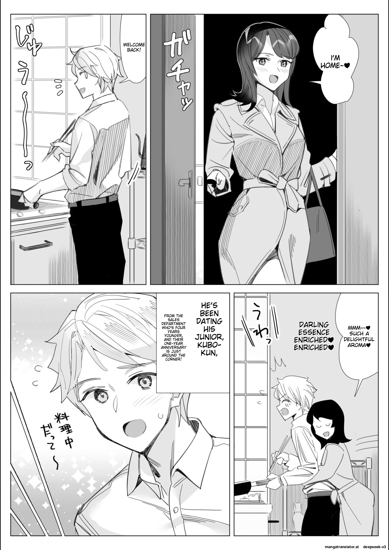 A story about a proud career woman being seduced by her bad divorced boss page 6 full