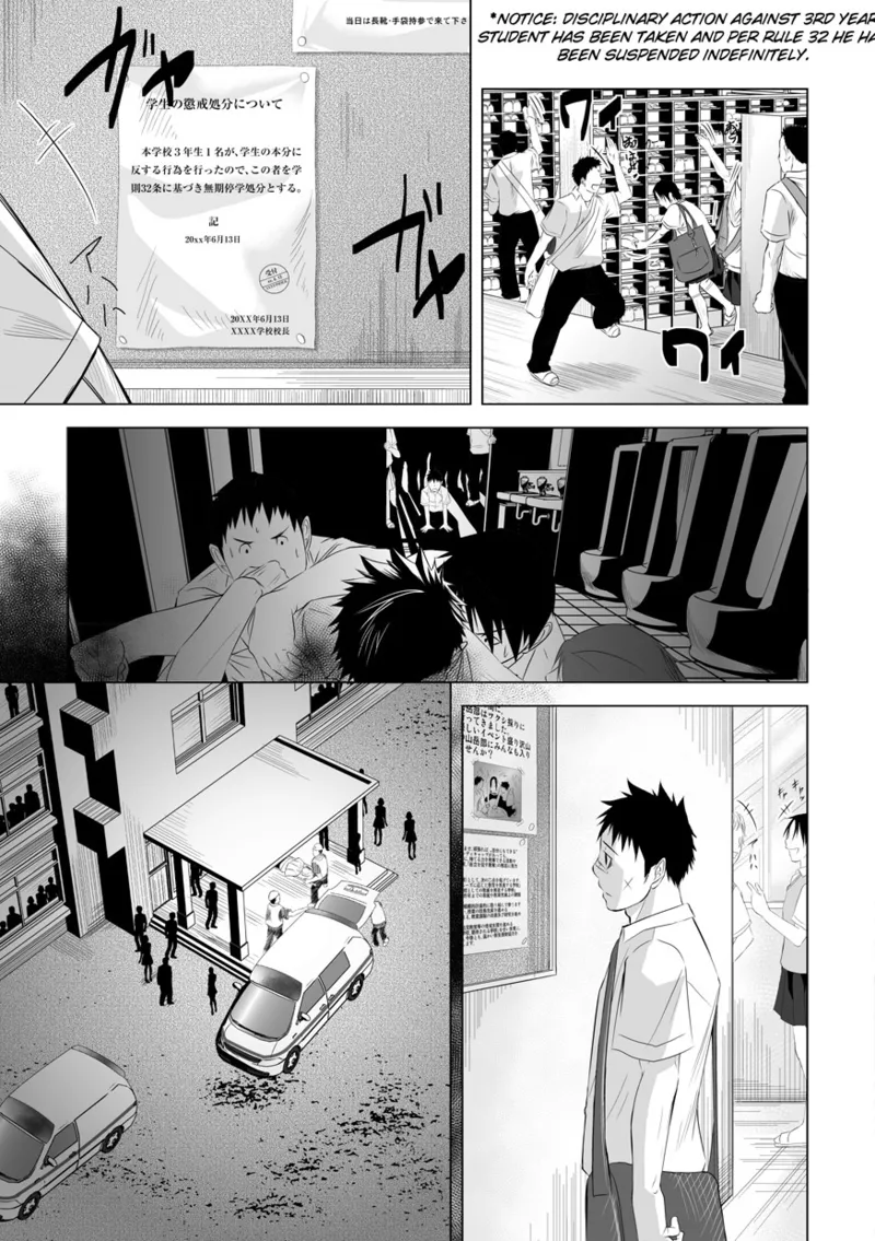 Itai Itai Itai. 2 page 7 full