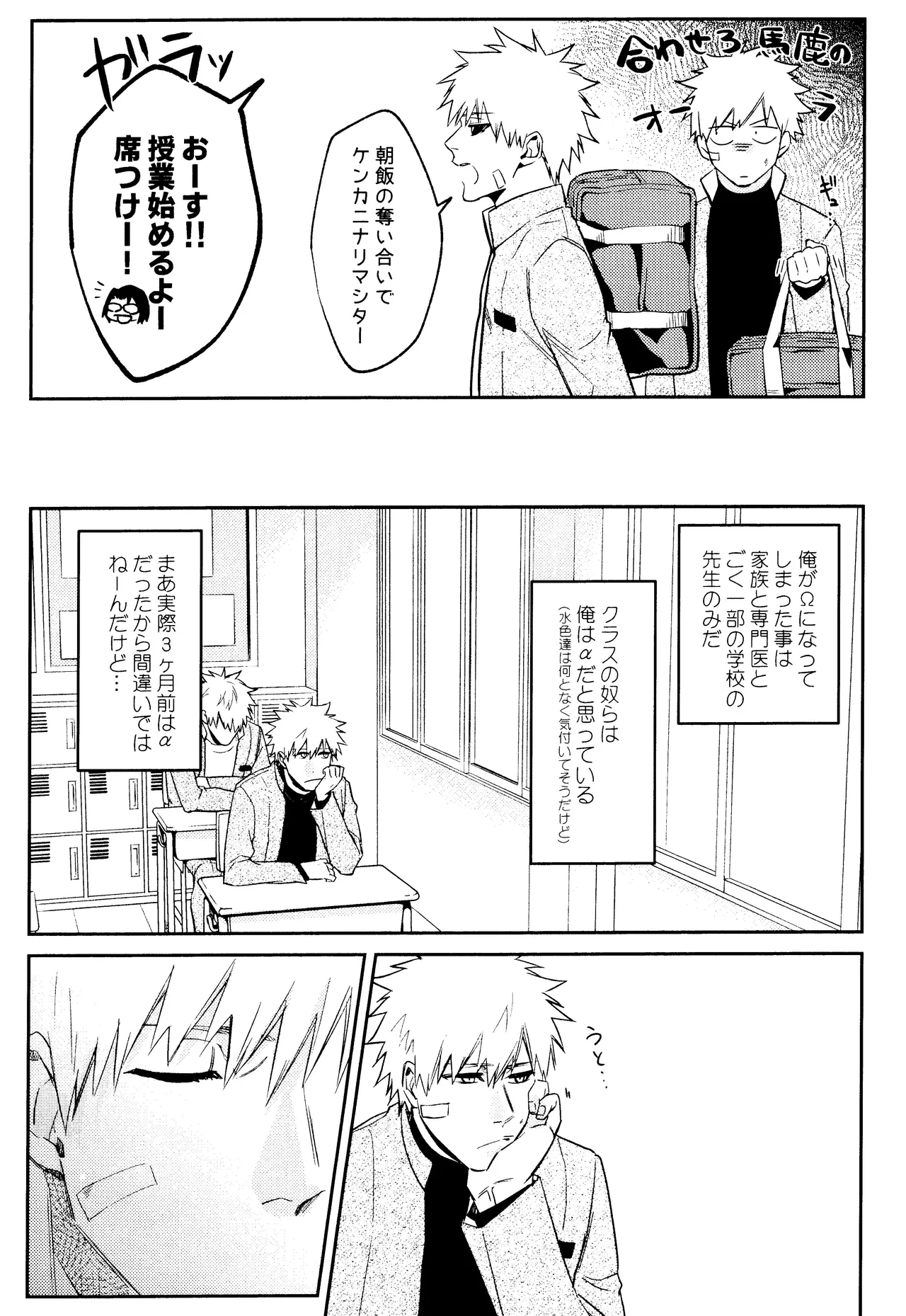 Re TorL page 10 full