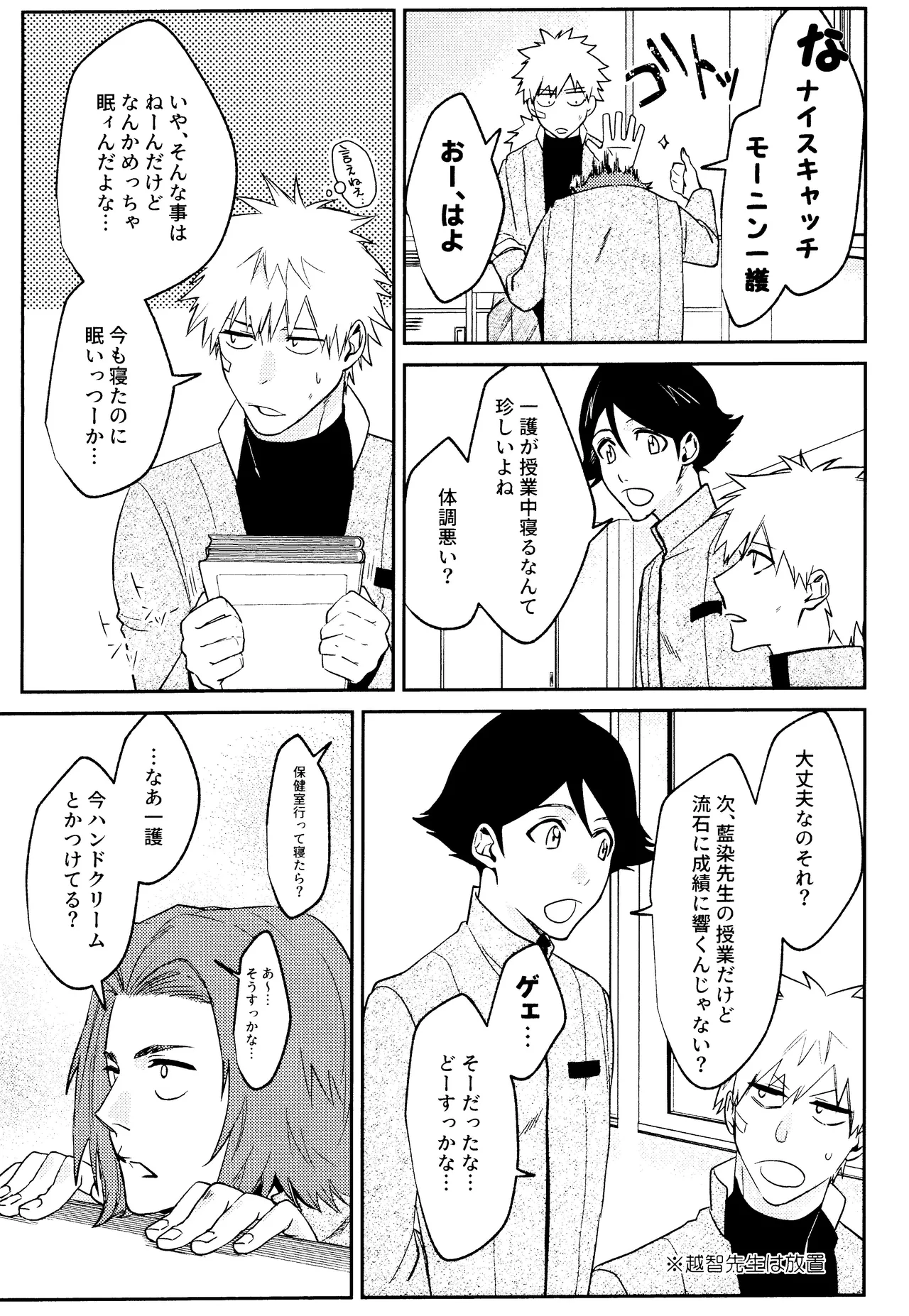 Re TorL page 12 full