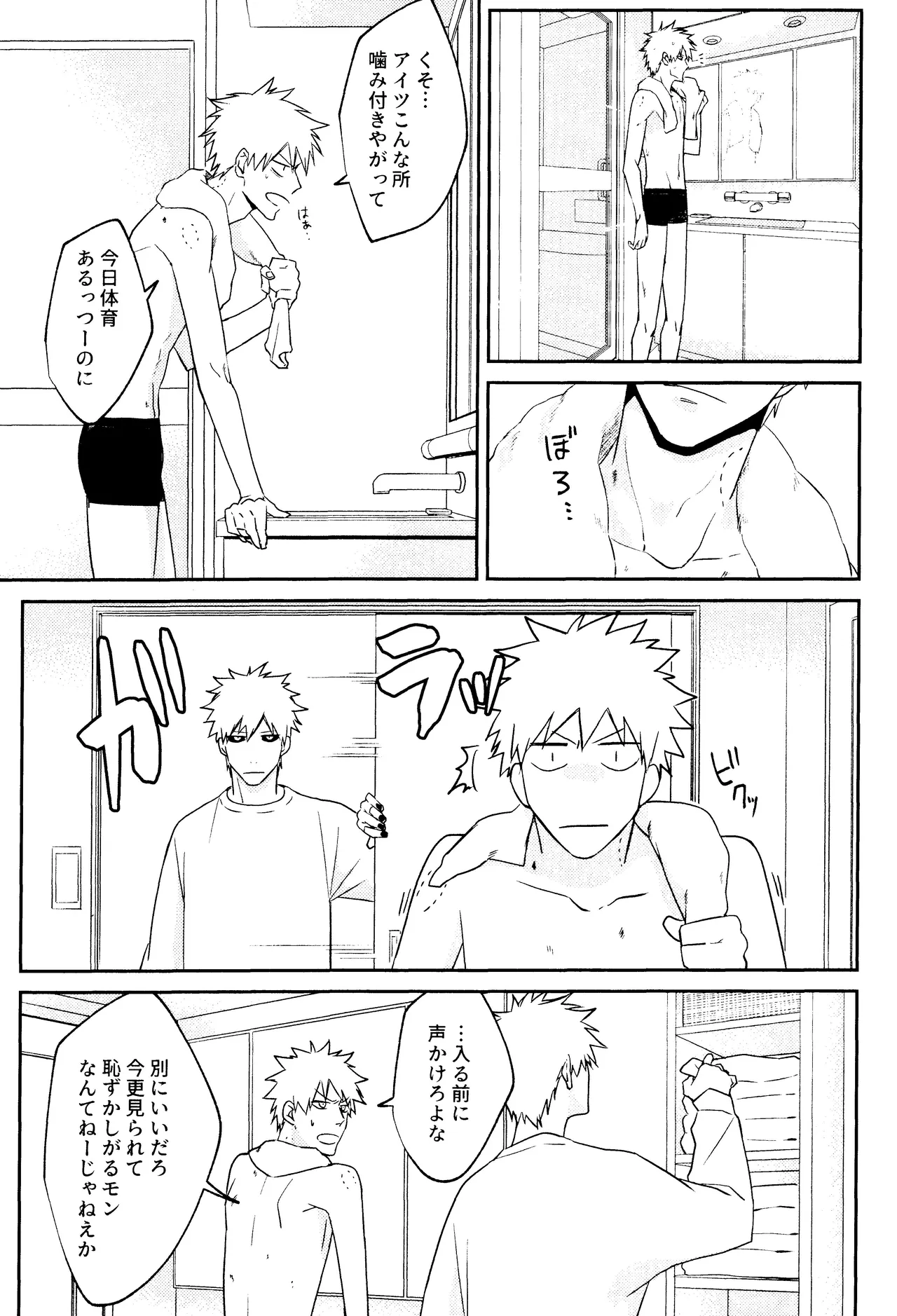 Re TorL page 6 full