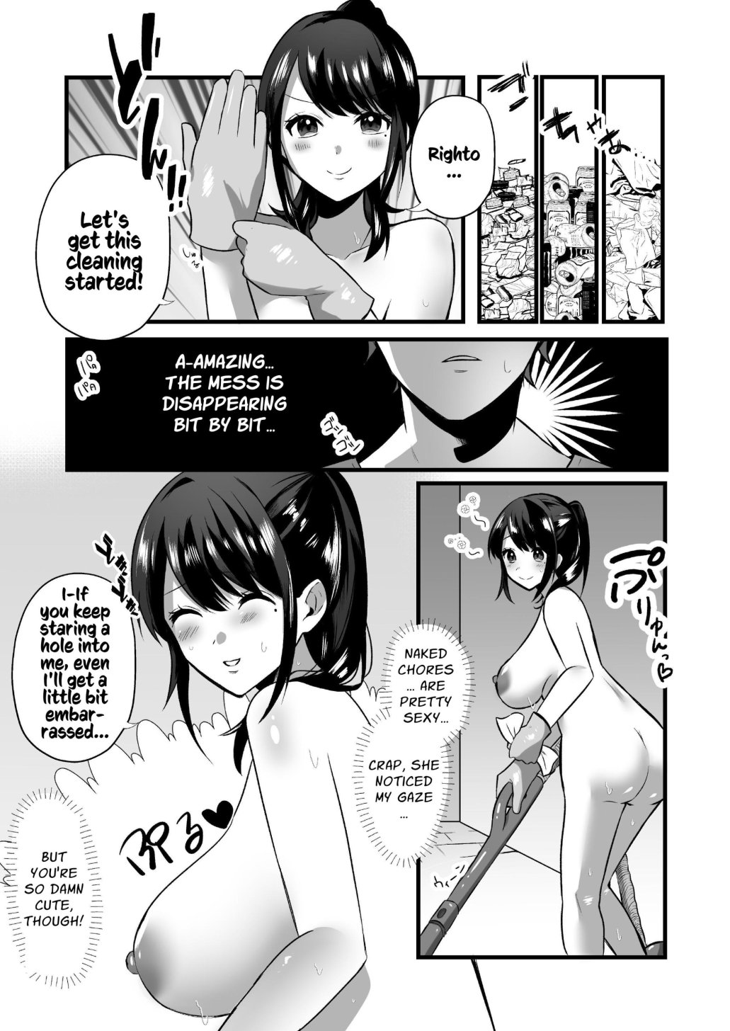 Hitozuma Kaseifu-san ga Hikikomori de Motenai Boku ni Yasashiku Shite kureta | Naked Housework Agency ~The Married Housekeeper Treated Shut-in Uncool Me So Very Kindly~ page 11 full