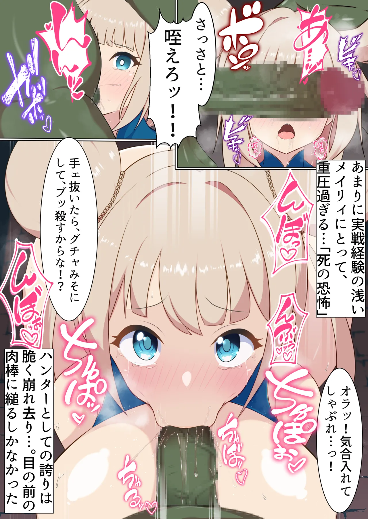 Haiboku Oppai Musume 〜 Bonyuu ga de chau Muchimuchi Bakunyuu Kakutou-ka-hen 〜 page 4 full