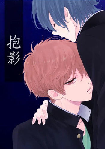 [supernova (Yata)] Houei (free!) [Digital] cover