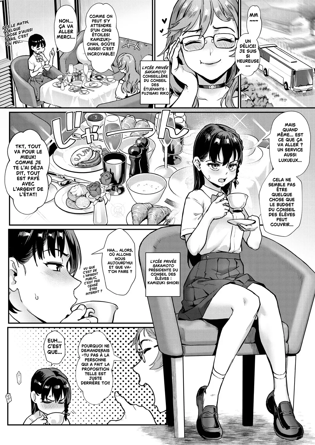 Révolution de l'éducation sexuelle de l'ère Reiwa ! Ch. 2 page 2 full
