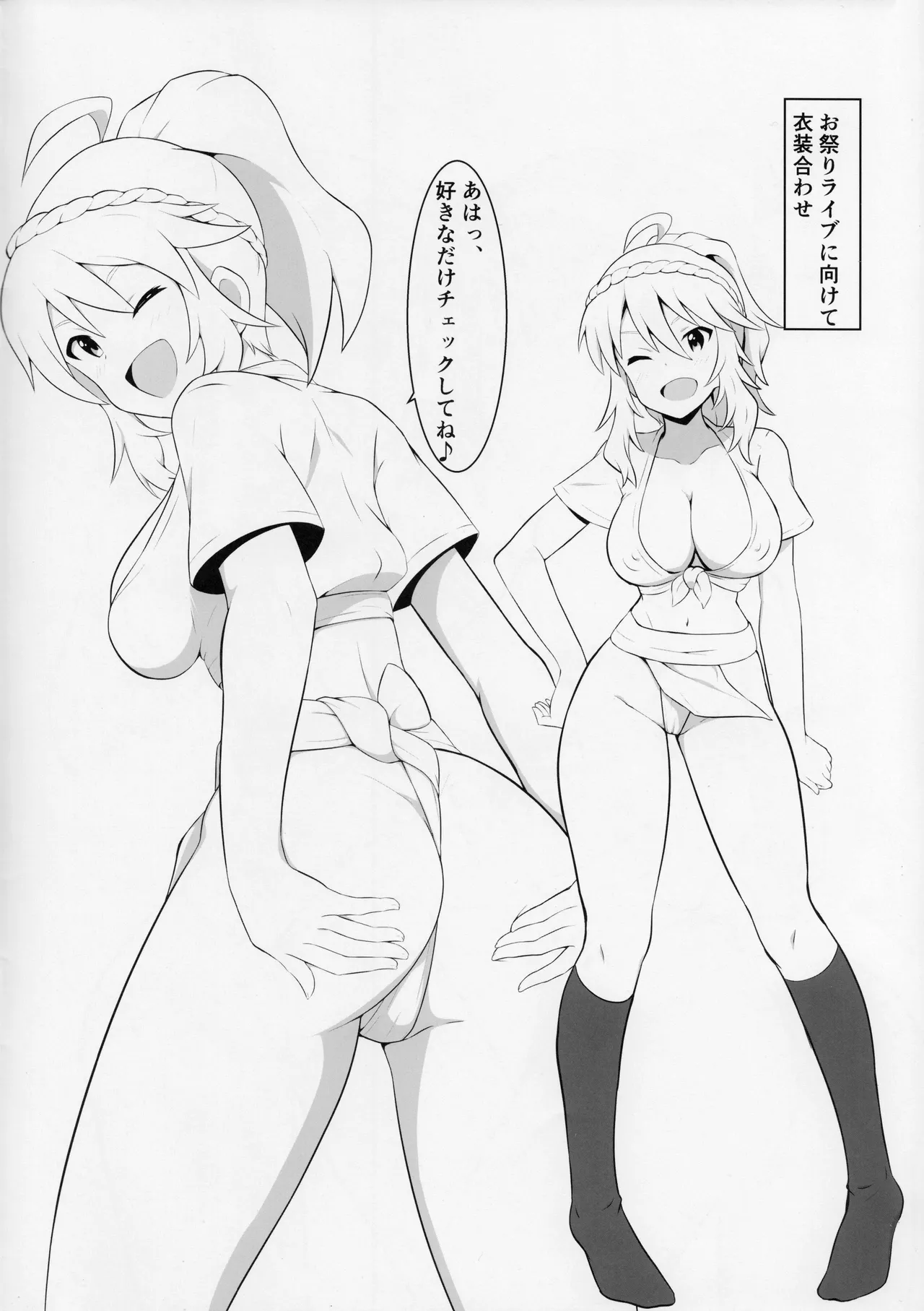 festival! page 3 full