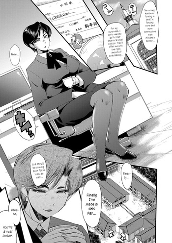 [SINK] Mesu Kyoushi Gakuen Tengoku, Fuck 04 | The Principal of an Academy with only Female Teachers, Part 4 [English] [joobuspaidatr] cover