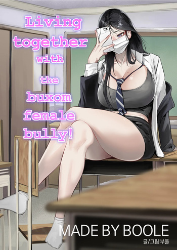 [Boole] Living Together With The Buxom Female Bully! cover