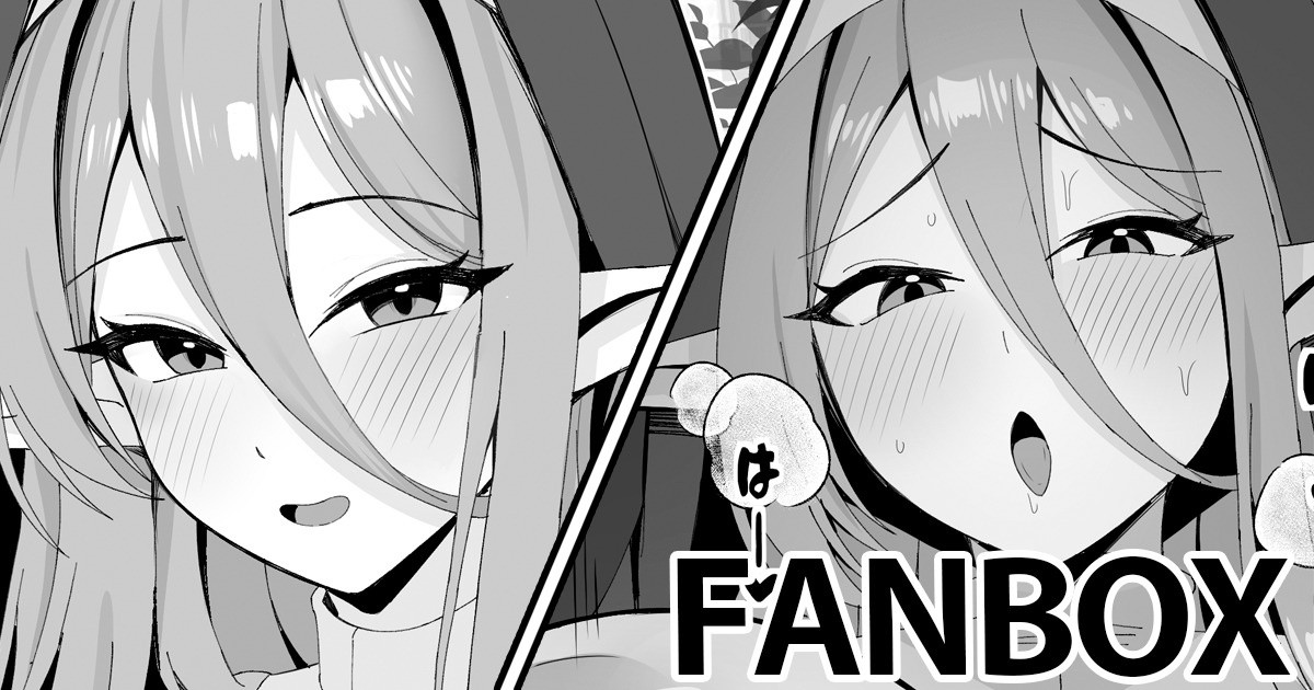 Hatsujouki ga Kita Elf no Sister-san page 1 full