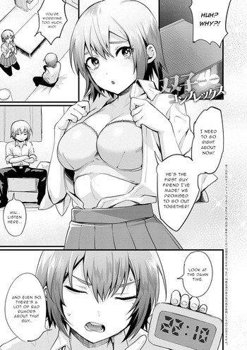 [Echigoya Takeru] Hutago Complex - TWINS complex (Nyotaika Heaven) [English] [Gentletemptl] [Digital] cover