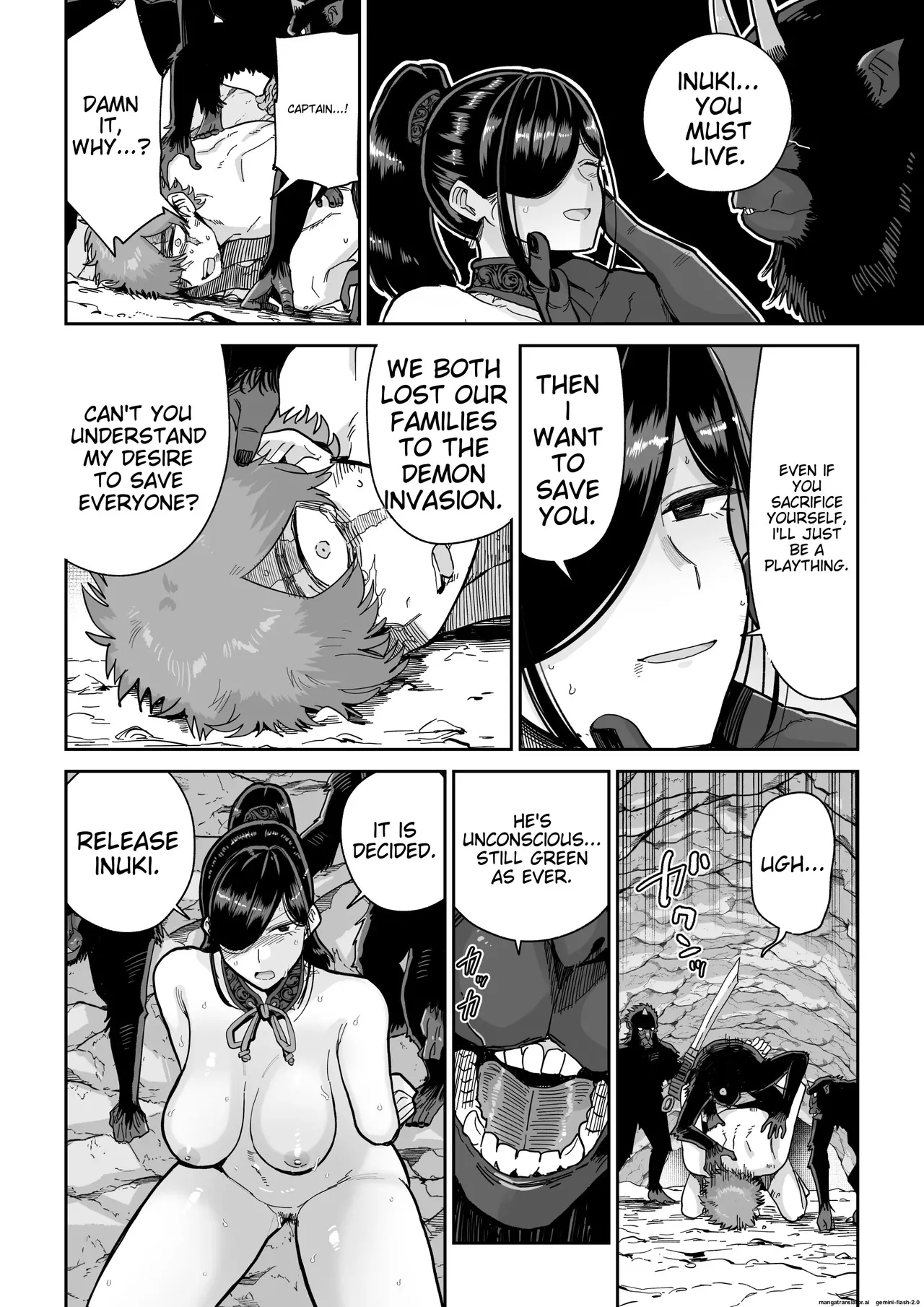 Saruyome Kyousei Iruikonintan page 11 full