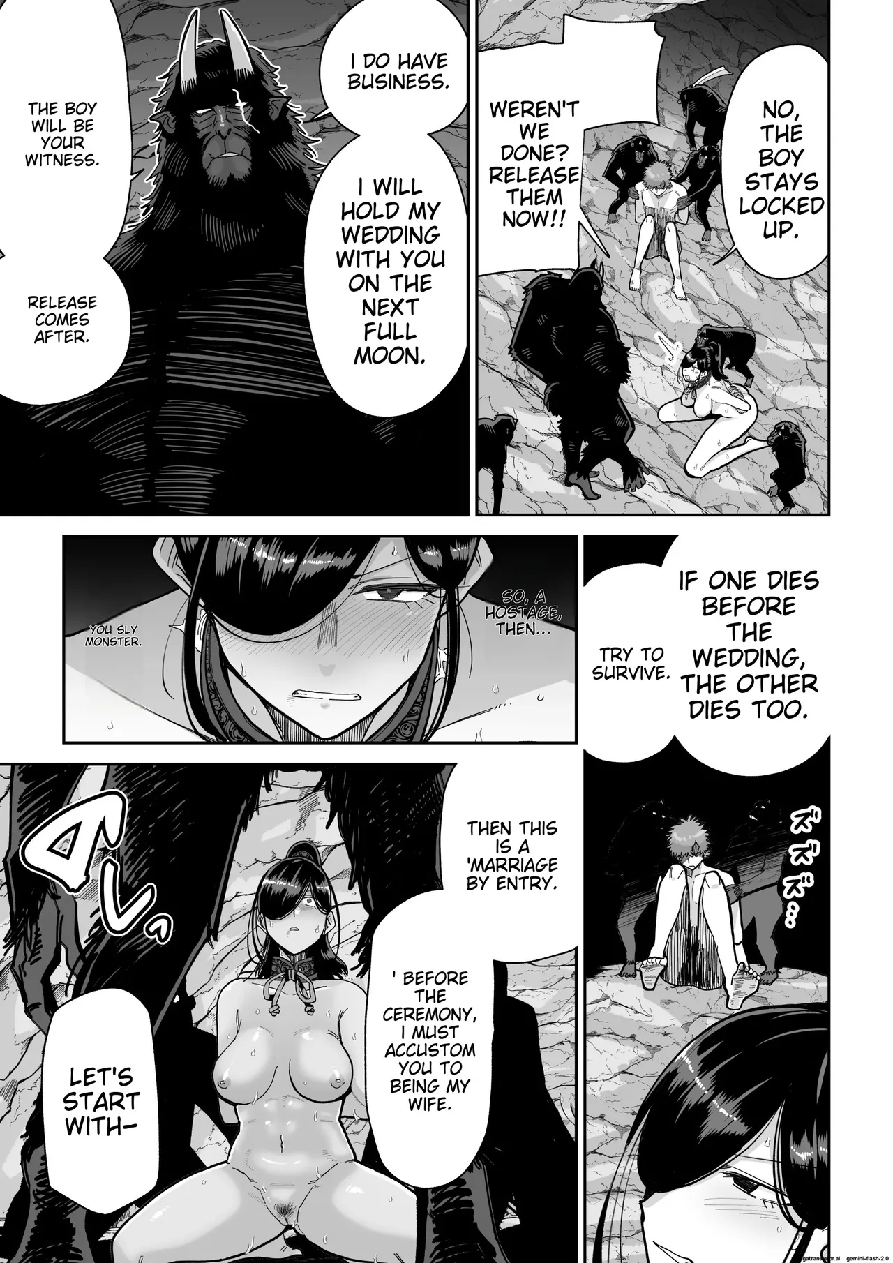 Saruyome Kyousei Iruikonintan page 12 full