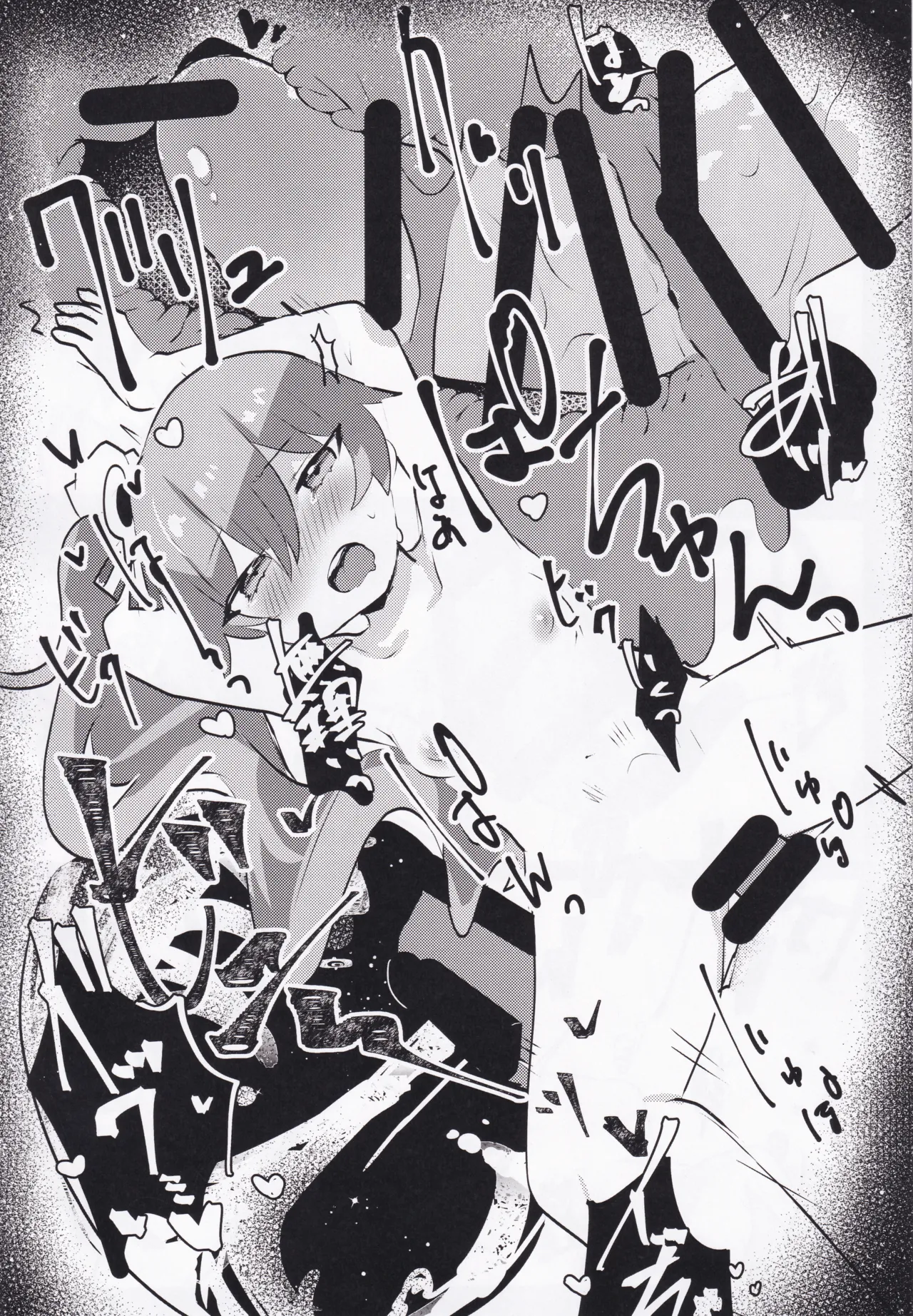 Kaerazu no Yakata to 3nin no Musume page 11 full