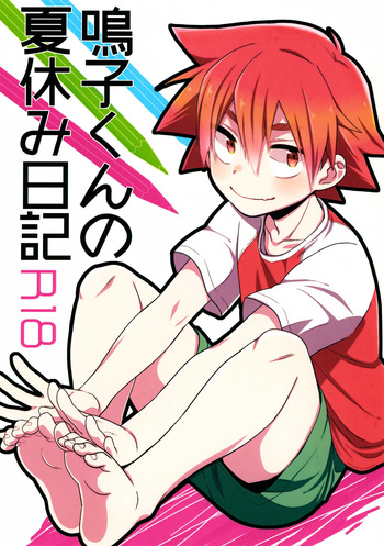 (C86) [Nananachu (Suzubiru)] Naruko-kun no Natsuyasumi Nikki (Yowamushi Pedal) cover