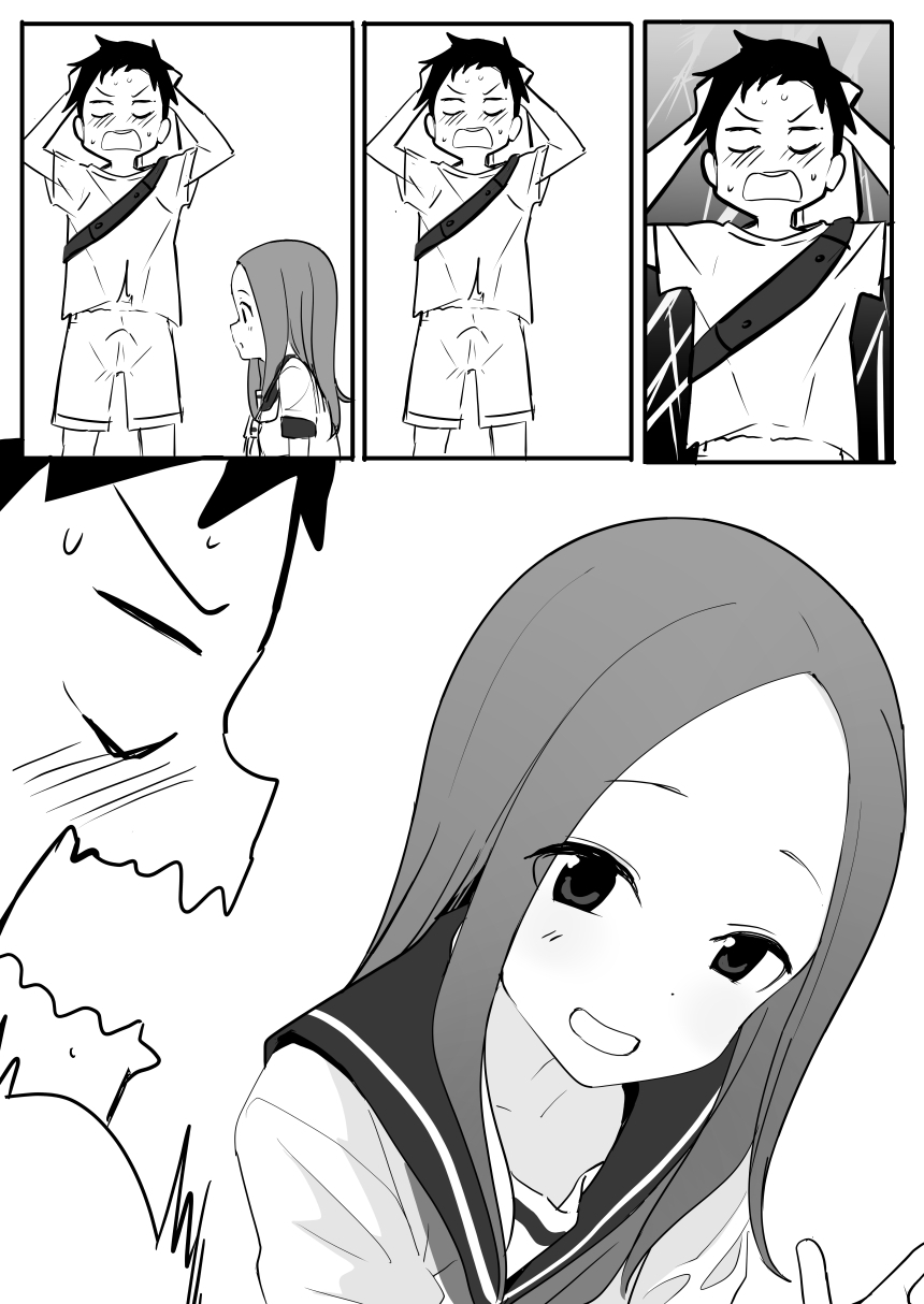高木 page 8 full