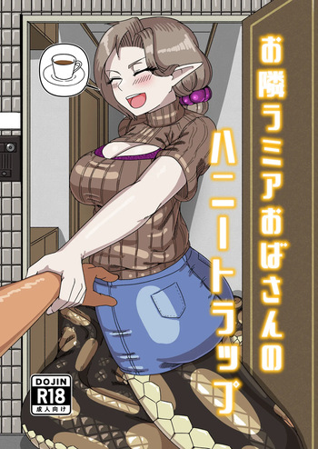 [fulloption] Aunt Lamia's Honey Trap Next Door [Absorved] [English] cover