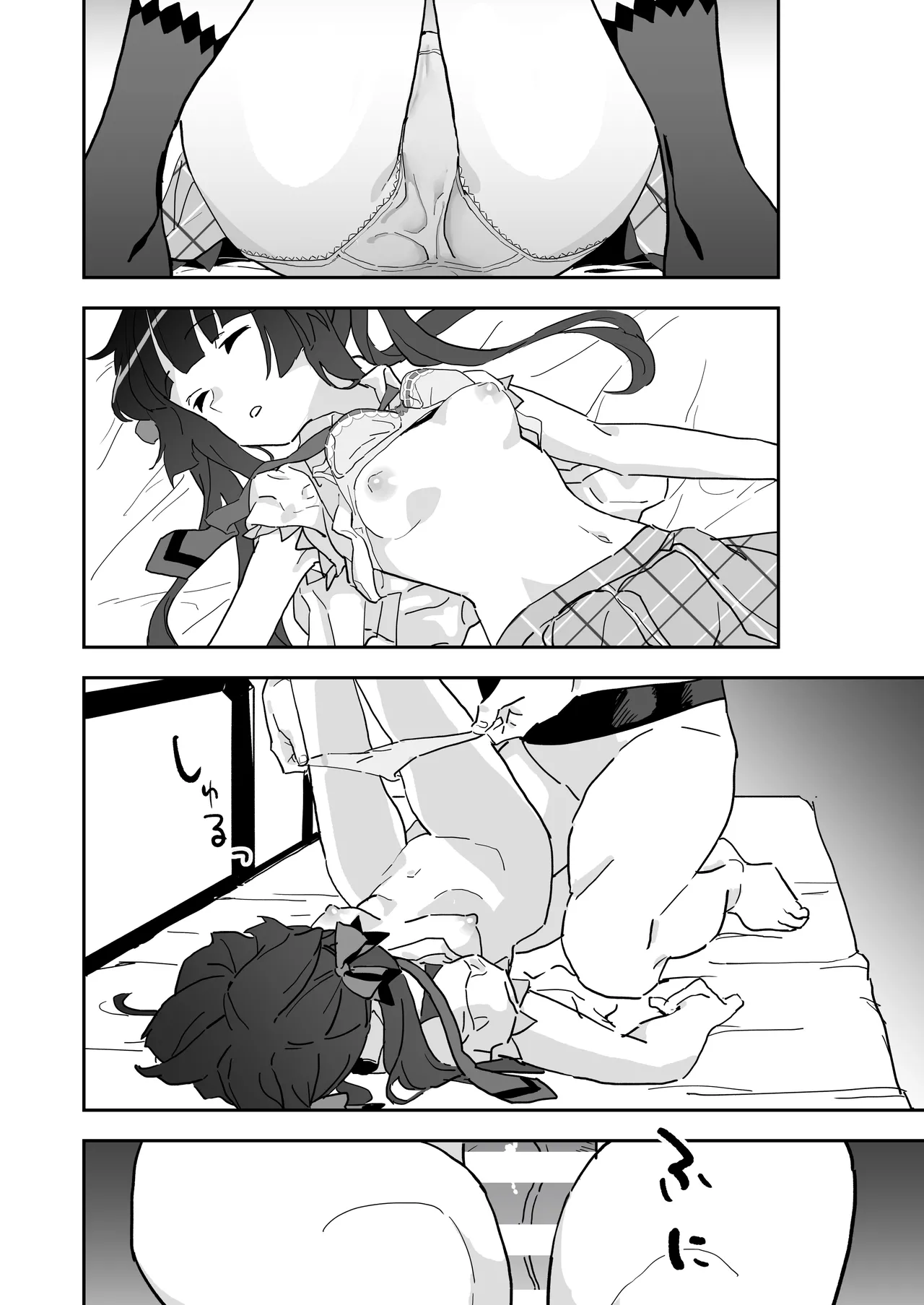 調ちゃん睡姦 page 5 full