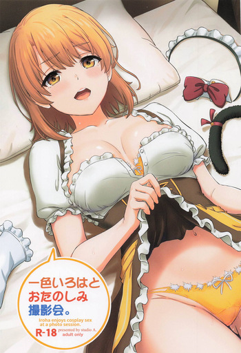 (C105) [studio A (Inanaki Shiki)] Isshiki Iroha to Otanoshimi Satsueikai. - Iroha enjoys cosplay sex at a photo session. (Yahari Ore no Seishun Love Come wa Machigatteiru.) cover