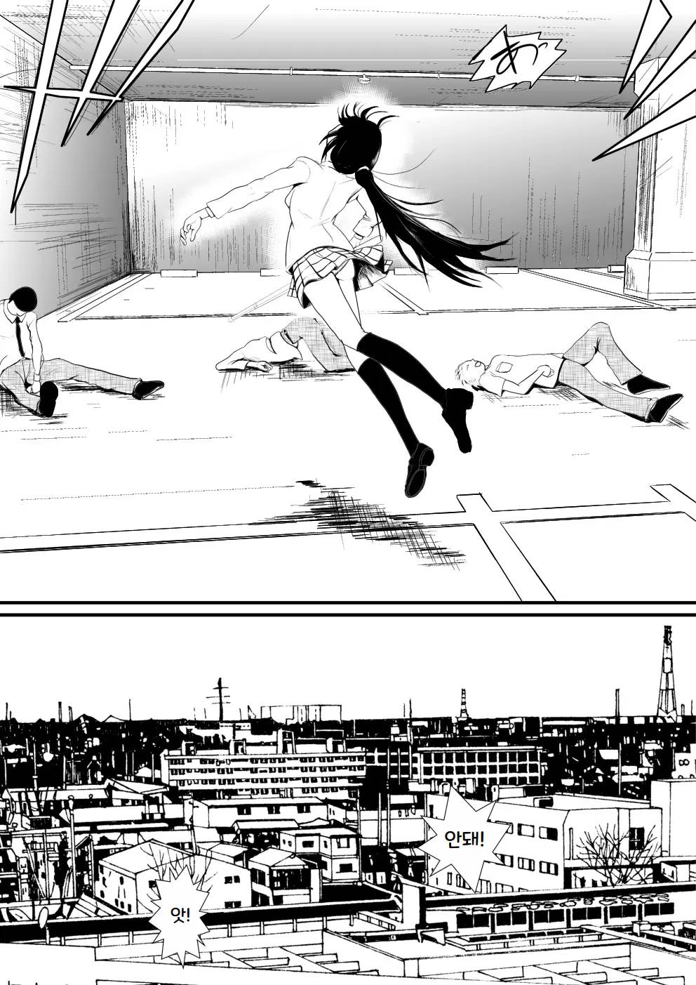 Moehyo Rin soushuuhen -불타라 린 총집편 전라판- page 11 full