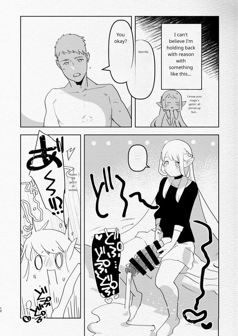 Futa x Otoko no Ero Hon. page 11 full