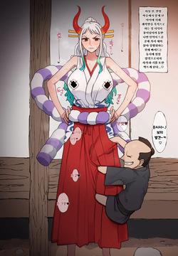 Yamato | Mura no Warugaki Fella | 야마토 + 마을의 악동 펠라