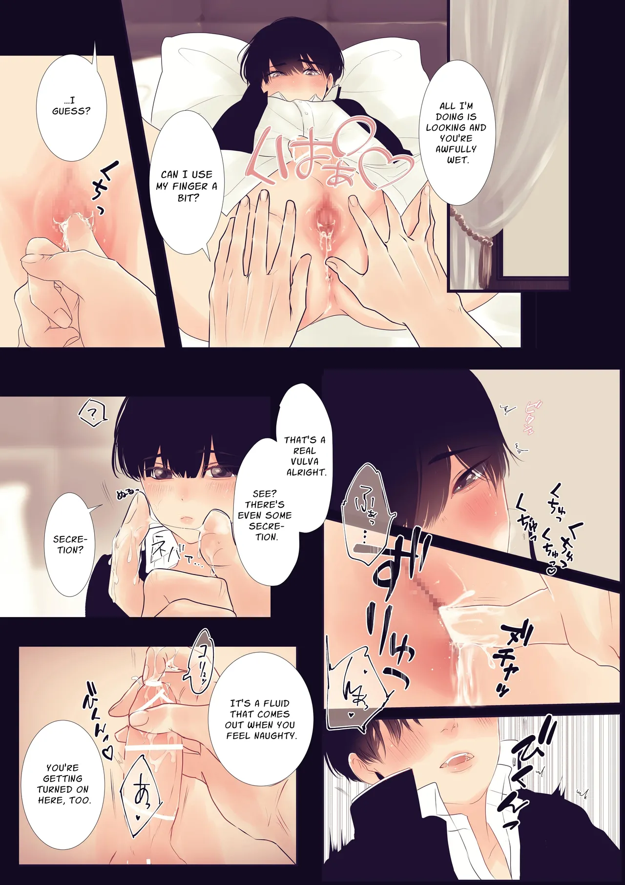 Am I A Man? page 6 full