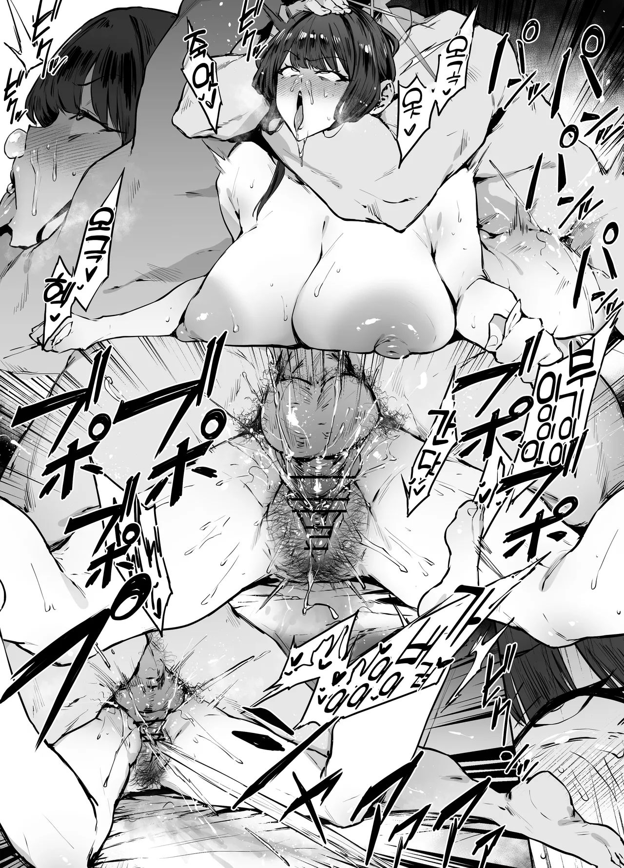 mikasao page 3 full