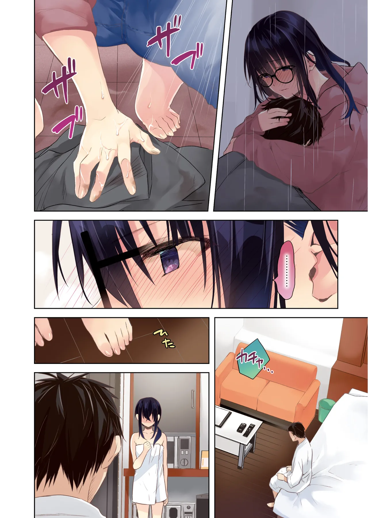 Iiwake mo Dekinai ~Ane Kare~ 2 page 3 full