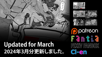 Soutaro Sasizume Reward March 2024 cover