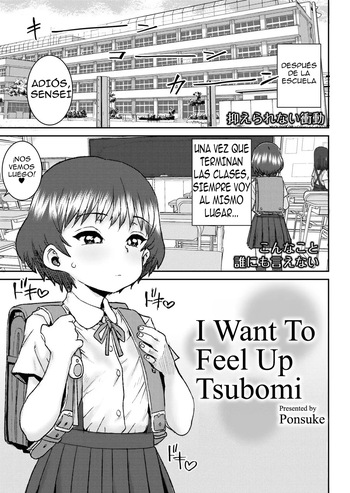 [Ponsuke] Tsubomi ni Furetakute | Quiero Sentirme Bien Tocando mi Cosita (Comic Kaien VOL.22) [Spanish] [El naranjas = Mr.Naranjas] [Digital] cover