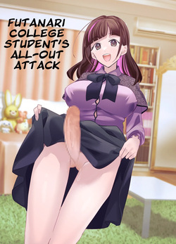 Futanari Daigakusei-chan ga Souzeme no Hanashi | Futanari College Student's All-Out Attack