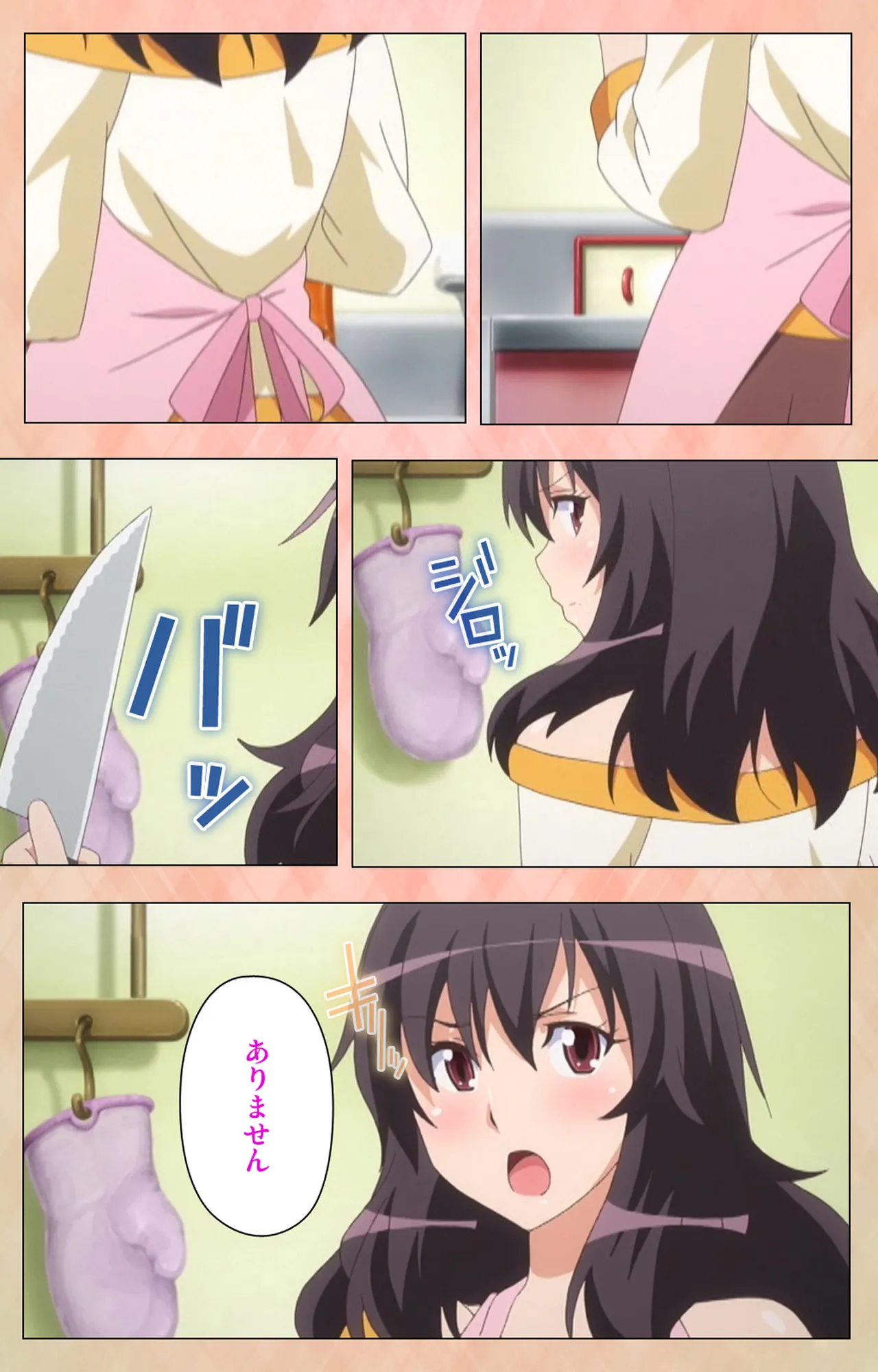 Marriage Blue page 11 full