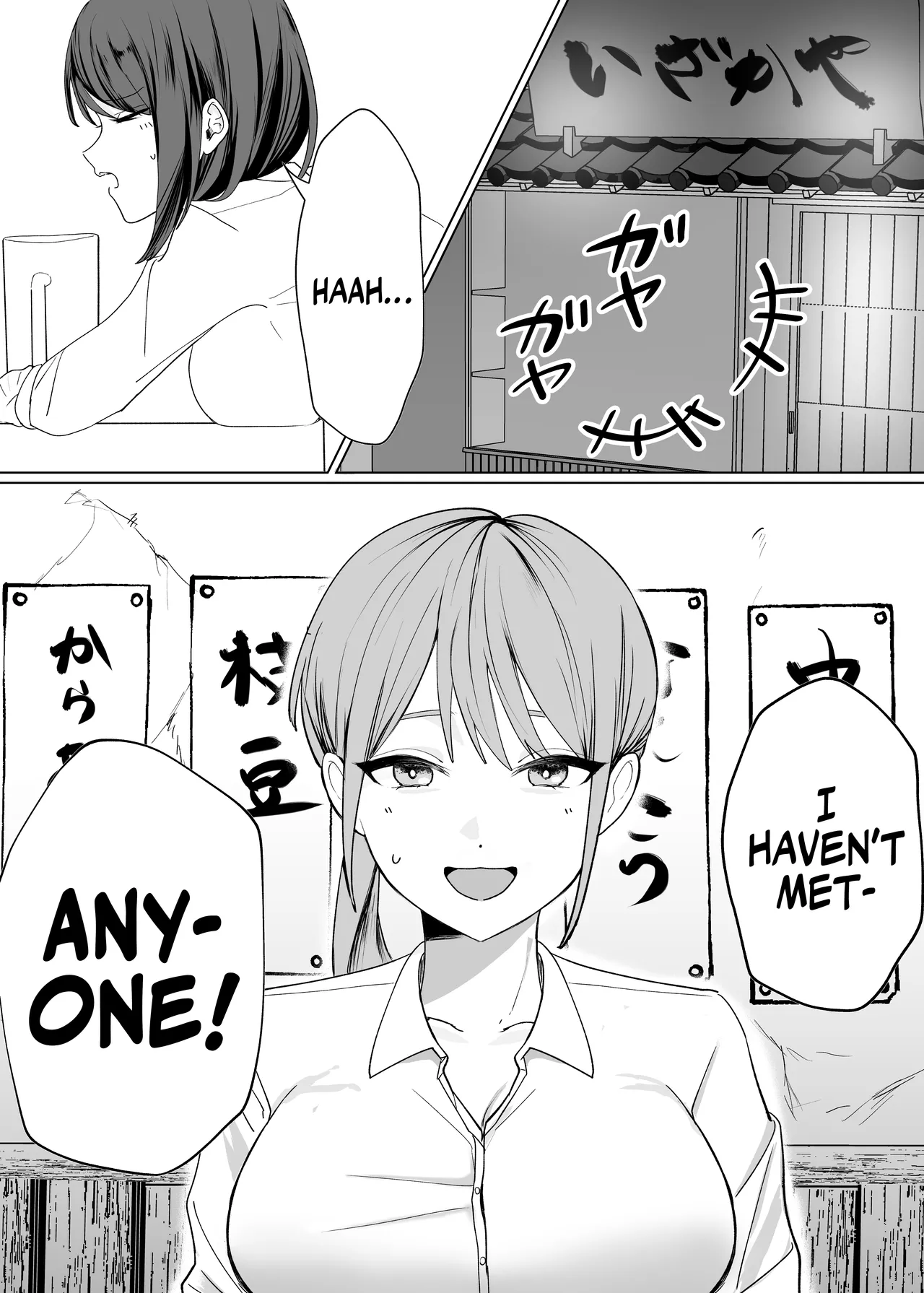 Kouhai Joshi ni Nakaiki o Oshiete Morau Hanashi | Getting Taught How To Climax Vaginally By My Junior page 2 full