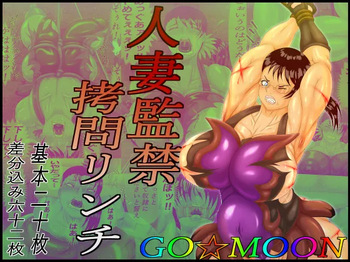 [GO MOON]Married woman confinement cover