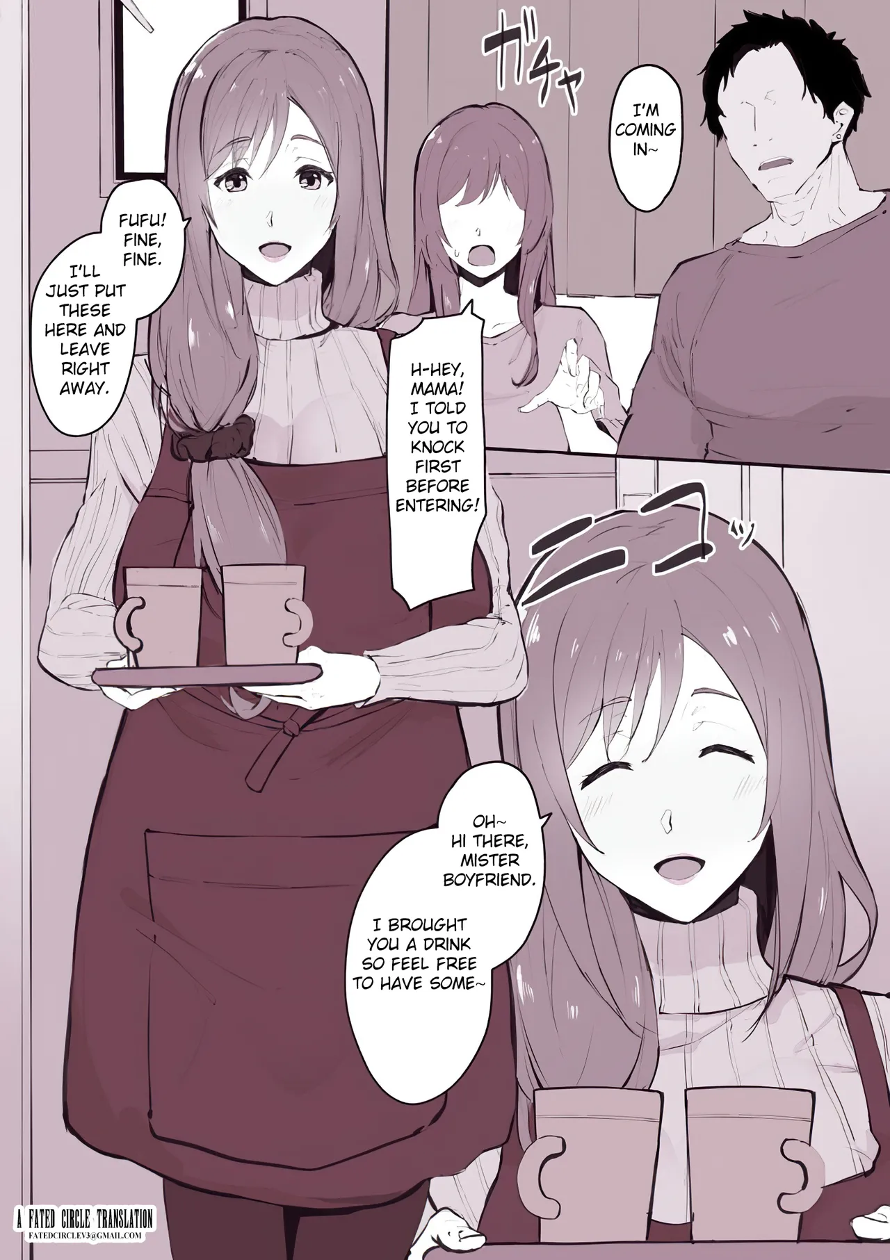 Musume no Karesi ni Netorare Tyau Mama-san page 1 full