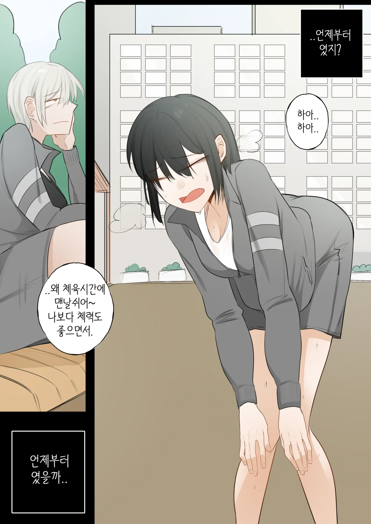 A day when white flowers bloom page 5 full