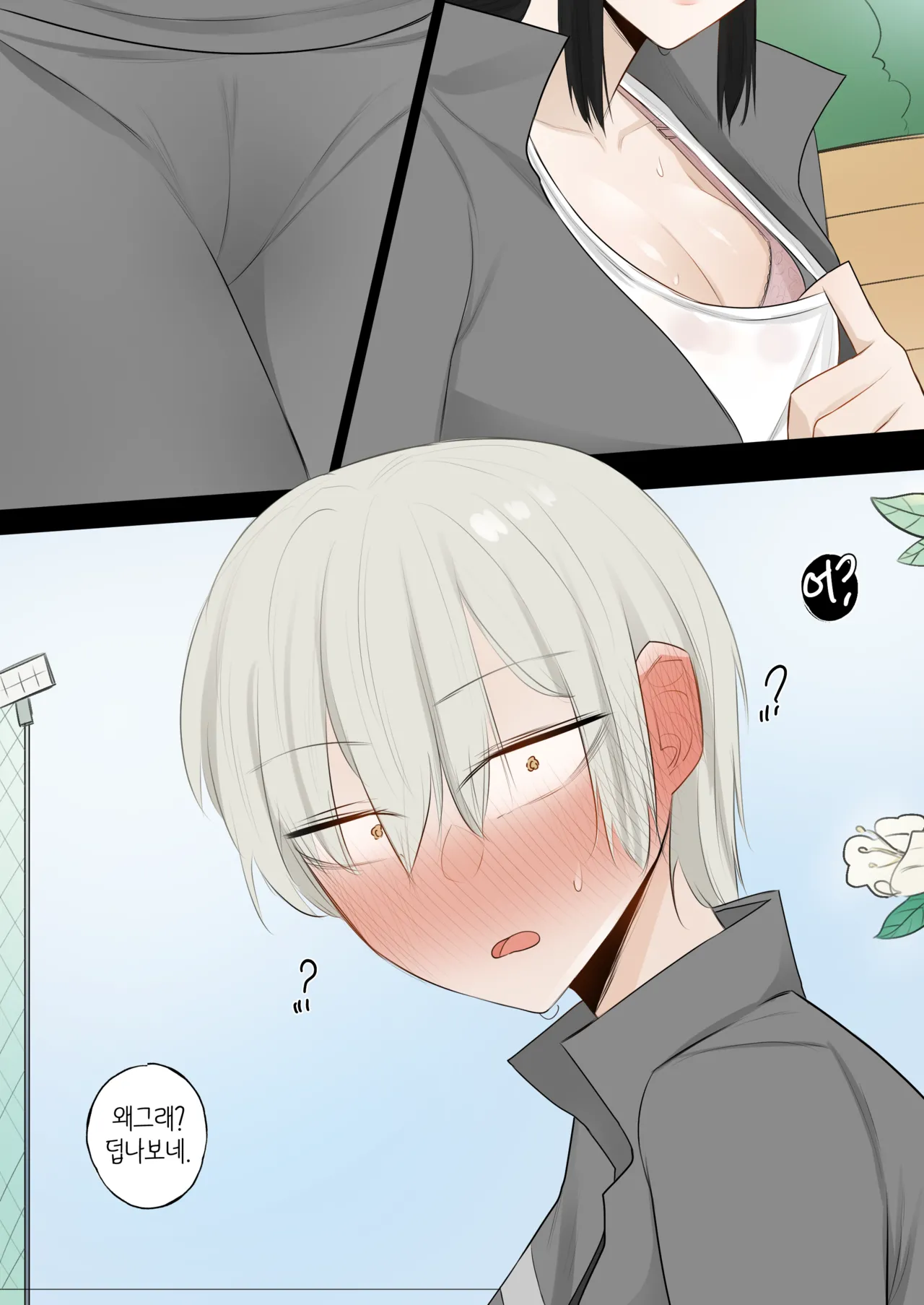 A day when white flowers bloom page 7 full