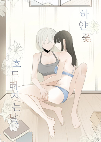 A day when white flowers bloom cover