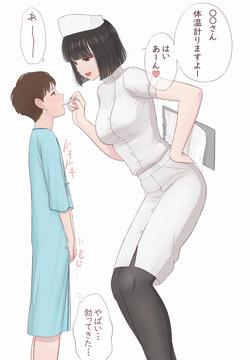 Choushin Nurse-san Manga