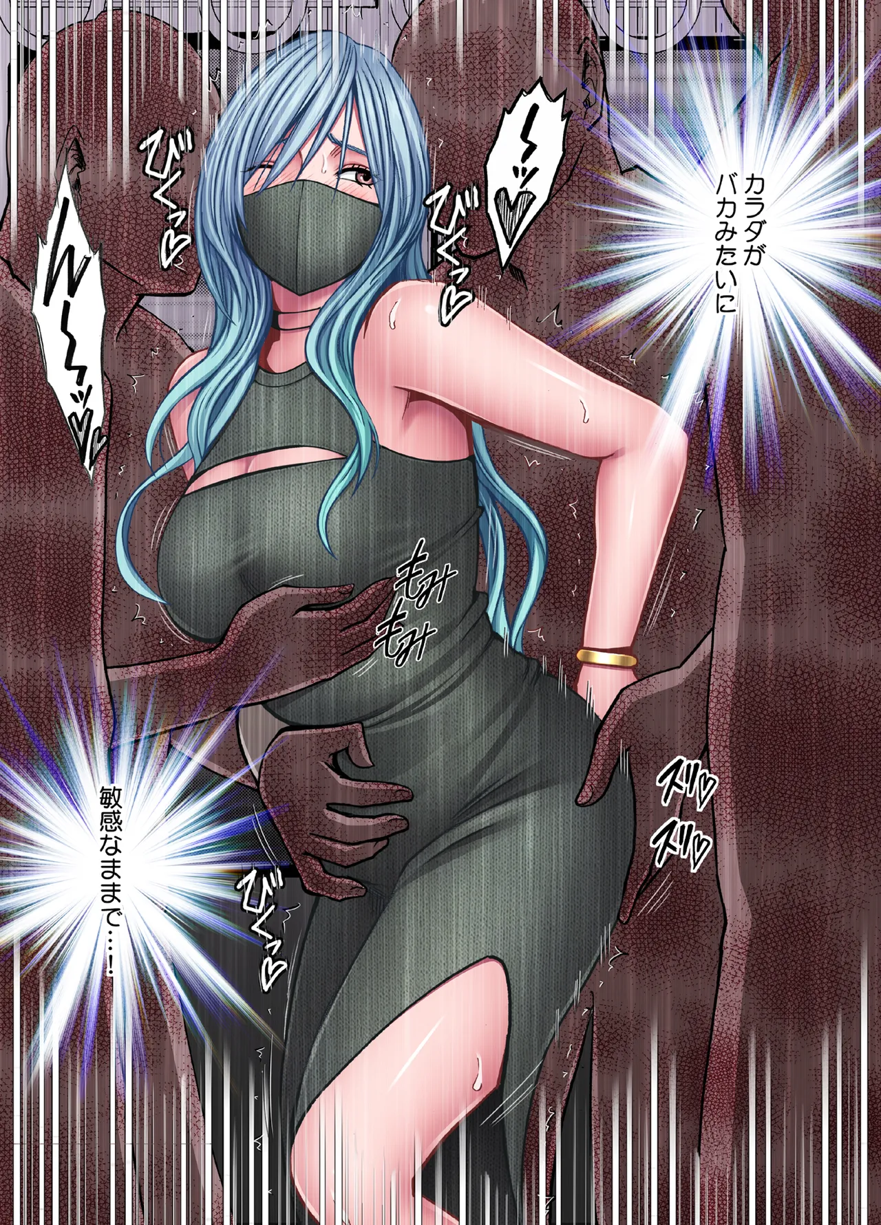 Taimashi Yura 3 page 11 full